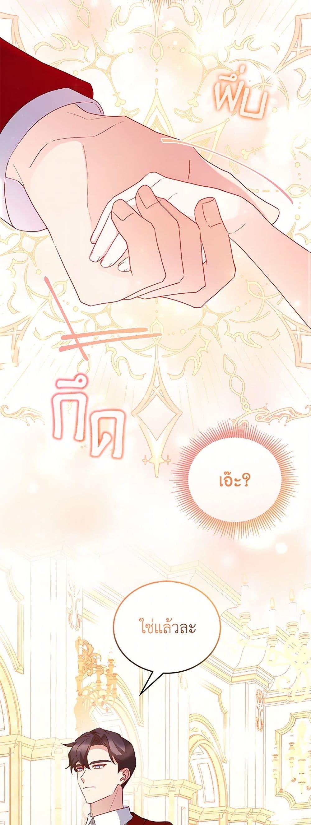 Manga-lc-com อ่านมังงะ อ่านการ์ตูน ออนไลน์ ฟรี Saved by Crazy Stepfather! ตอนที่ 1 2 3 4 5 6 7 8 9 10 11 12 13 14 ฟรี ไม่มีโฆษณา Manga-lc - อ่าน มังงะ อ่าน การ์ตูน ออนไลน์ อ่านมังงะ ฟรี