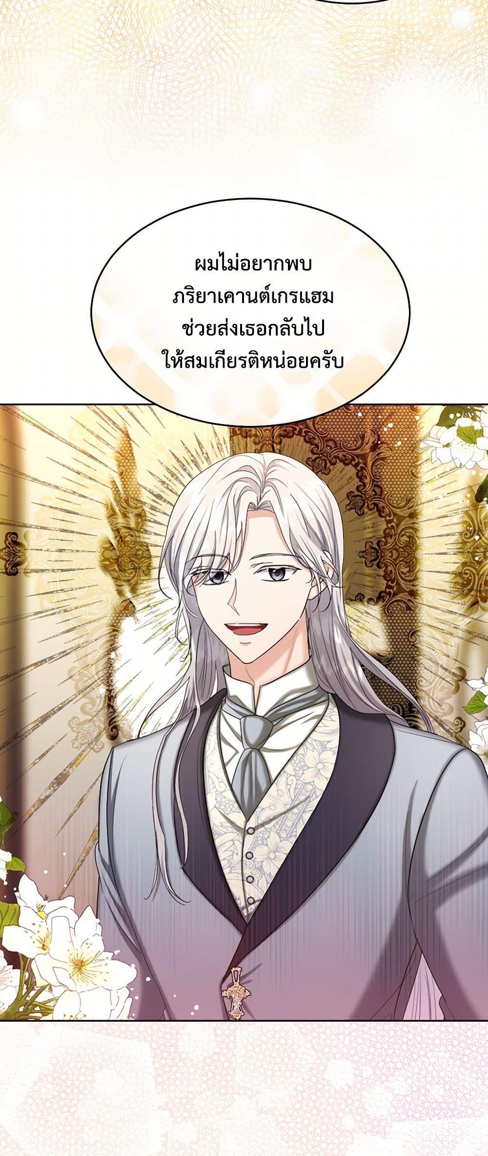 Manga-lc-com อ่านมังงะ อ่านการ์ตูน ออนไลน์ ฟรี The Duchess’s Contract Marriage ตอนที่ 1 2 3 4 5 6 7 8 9 10 11 12 13 14 ฟรี ไม่มีโฆษณา Manga-lc - อ่าน มังงะ อ่าน การ์ตูน ออนไลน์ อ่านมังงะ ฟรี