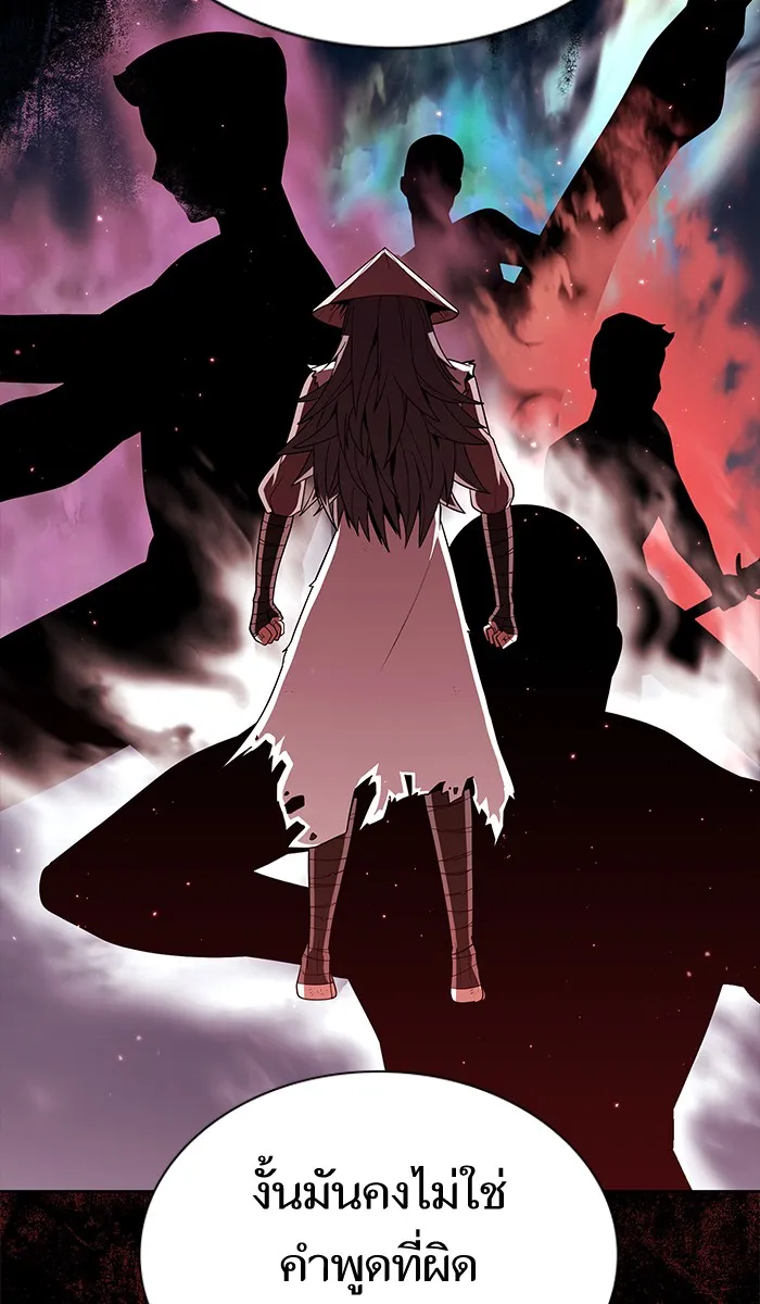 ผู้เล่นขั้นเทพแห่งหอคอยฝึกสอน ตอนที่ 56 รูปที่ 10