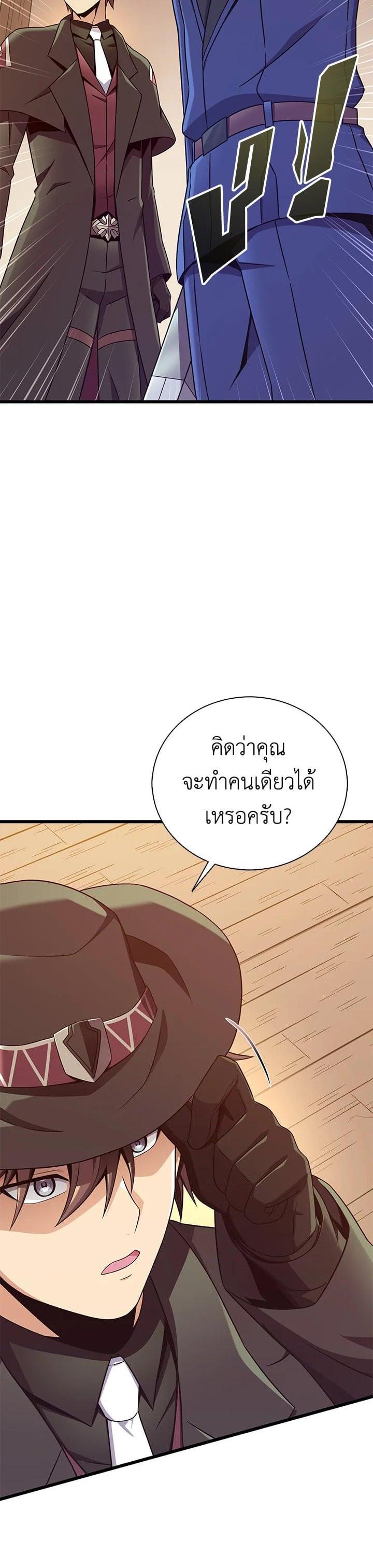 Manga-lc-com อ่านมังงะ อ่านการ์ตูน ออนไลน์ ฟรี Arcane Sniper ตอนที่ 1 2 3 4 5 6 7 8 9 10 11 12 13 14 ฟรี ไม่มีโฆษณา Manga-lc - อ่าน มังงะ อ่าน การ์ตูน ออนไลน์ อ่านมังงะ ฟรี