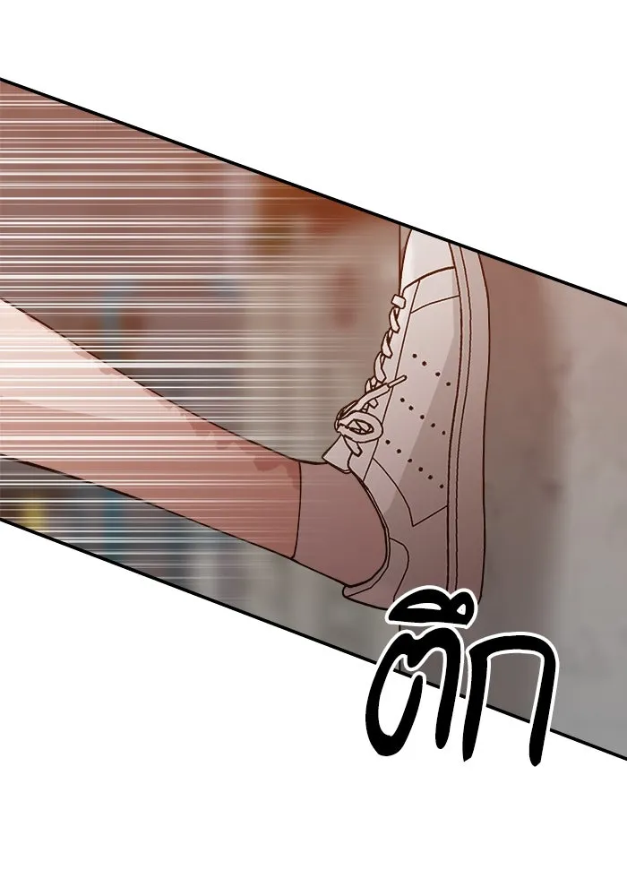 ห้องเรียนสาวแสบ ตอนที่ 40 รูปที่ 68