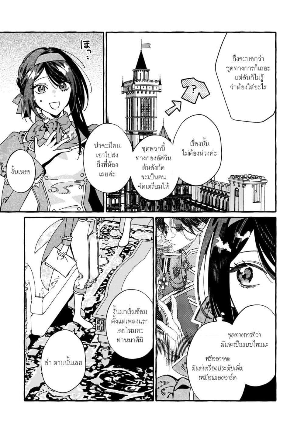 Manga-lc-com อ่านมังงะ อ่านการ์ตูน ออนไลน์ ฟรี Dropout kara no Saishuushoku Saki wa, Isekai no Saikyou Kishidan deshita ตอนที่ 1 2 3 4 5 6 7 8 9 10 11 12 13 14 ฟรี ไม่มีโฆษณา Manga-lc - อ่าน มังงะ อ่าน การ์ตูน ออนไลน์ อ่านมังงะ ฟรี