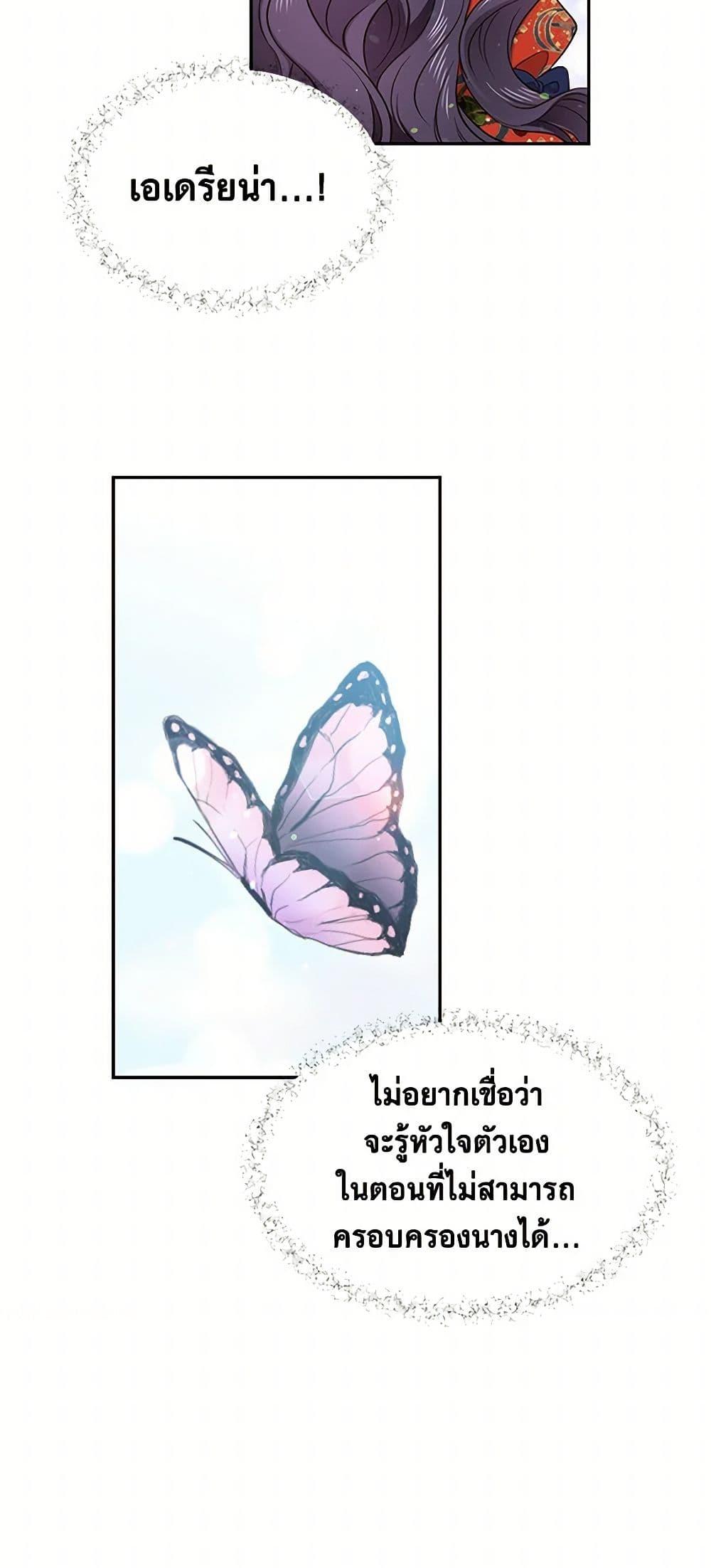 Manga-lc-com อ่านมังงะ อ่านการ์ตูน ออนไลน์ ฟรี My Goal is to Live a Long ตอนที่ 1 2 3 4 5 6 7 8 9 10 11 12 13 14 ฟรี ไม่มีโฆษณา Manga-lc - อ่าน มังงะ อ่าน การ์ตูน ออนไลน์ อ่านมังงะ ฟรี