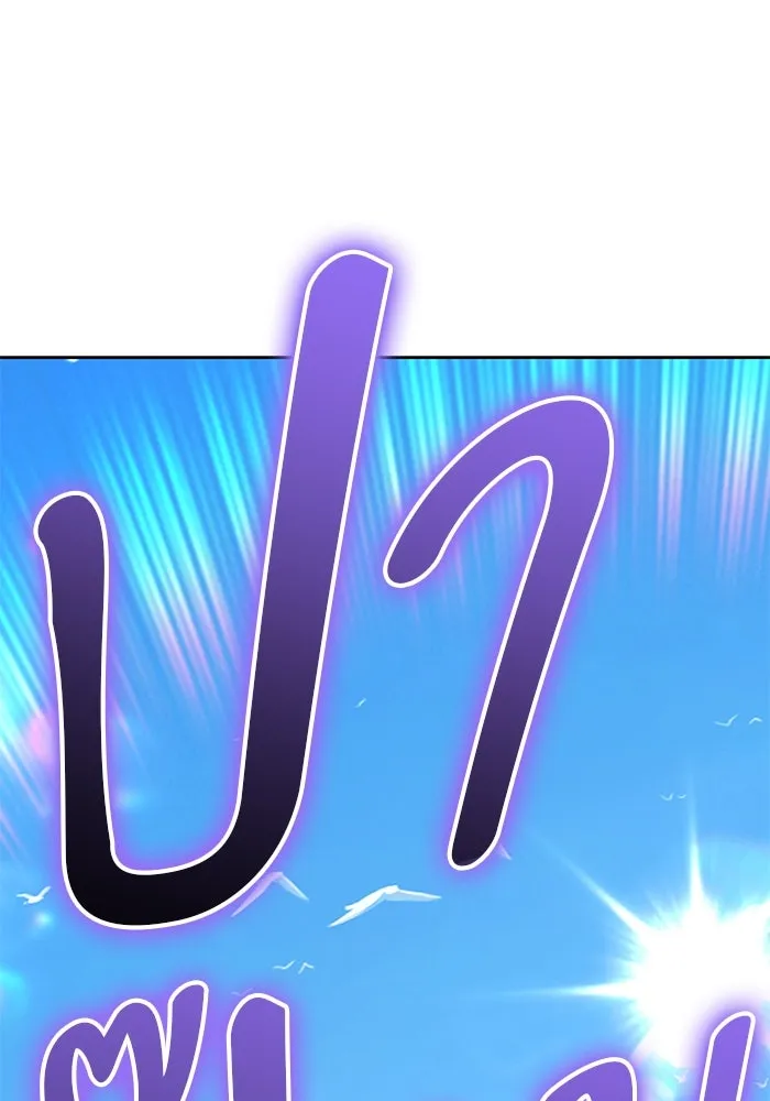 +99 ท่อนไม้พร้อมบวก ตอนที่ 34 ปีศาจ (1) รูปที่ 376