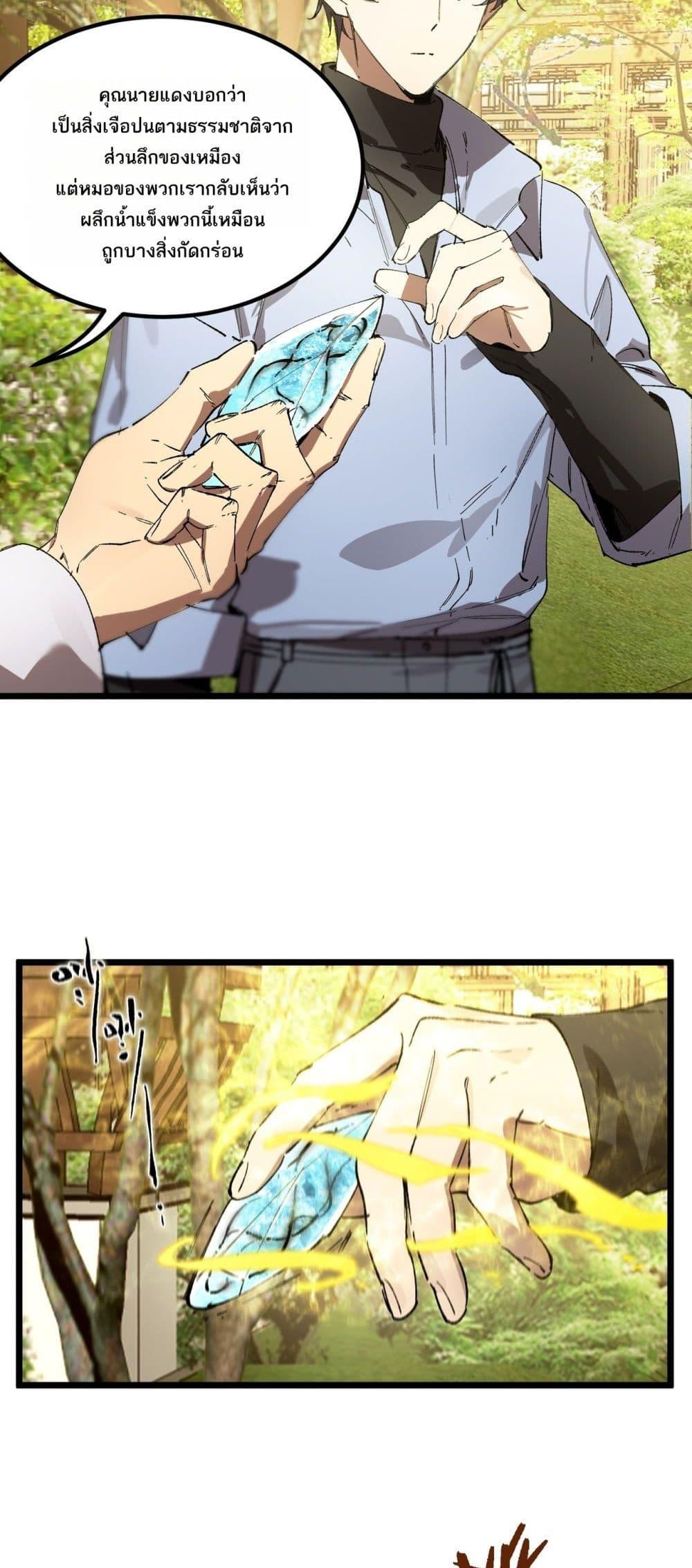 Manga-lc-com อ่านมังงะ อ่านการ์ตูน ออนไลน์ ฟรี SSSlevelSaint ตอนที่ 1 2 3 4 5 6 7 8 9 10 11 12 13 14 ฟรี ไม่มีโฆษณา Manga-lc - อ่าน มังงะ อ่าน การ์ตูน ออนไลน์ อ่านมังงะ ฟรี