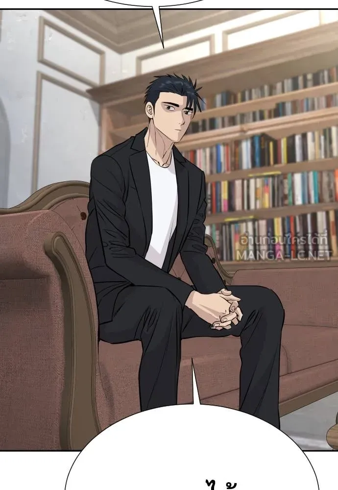 หลานอัจฉริยะ ตอนที่ 53 รูปที่ 120