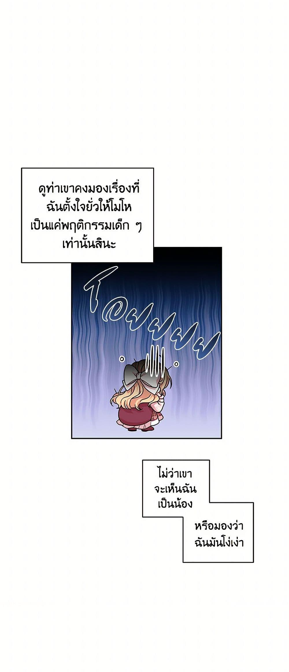 Manga-lc-com อ่านมังงะ อ่านการ์ตูน ออนไลน์ ฟรี My BFF is a Tyrant in Training ตอนที่ 1 2 3 4 5 6 7 8 9 10 11 12 13 14 ฟรี ไม่มีโฆษณา Manga-lc - อ่าน มังงะ อ่าน การ์ตูน ออนไลน์ อ่านมังงะ ฟรี