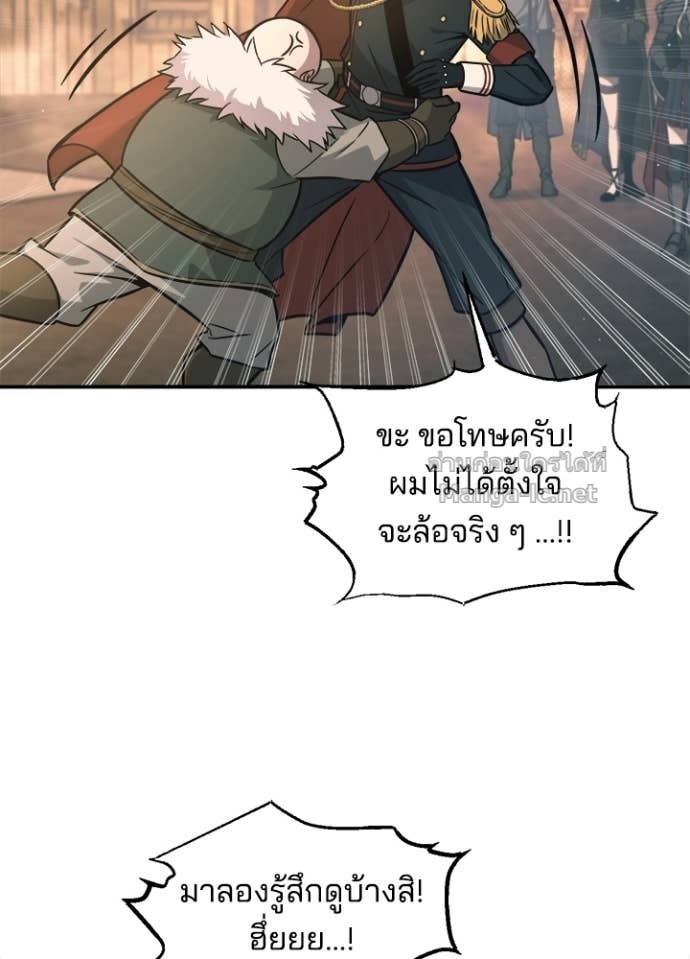 Doujin-Lc- อ่าน โดจิน มังฮวา เกาหลี ญี่ปุ่น จีน แปลไทย ผู้พิชิตเกมป้องกันฐาน ตอนที่ 1 2 3 4 5 6 7 8 9 10 11 12 13 14 ฟรี ไม่มีโฆษณา อ่าน โดจิน Manhwa เกาหลี ญี่ปุ่น จีน เรามีครบ คัดมาให้เน้นๆ โดจิน 18+ รับประกันความฟินโดย Doujin Lc