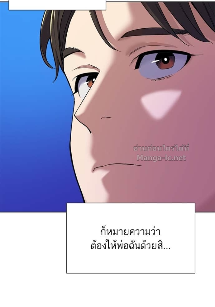 Doujin-Lc- อ่าน โดจิน มังฮวา เกาหลี ญี่ปุ่น จีน แปลไทย Reborn Rich ตอนที่ 1 2 3 4 5 6 7 8 9 10 11 12 13 14 ฟรี ไม่มีโฆษณา อ่าน โดจิน Manhwa เกาหลี ญี่ปุ่น จีน เรามีครบ คัดมาให้เน้นๆ โดจิน 18+ รับประกันความฟินโดย Doujin Lc