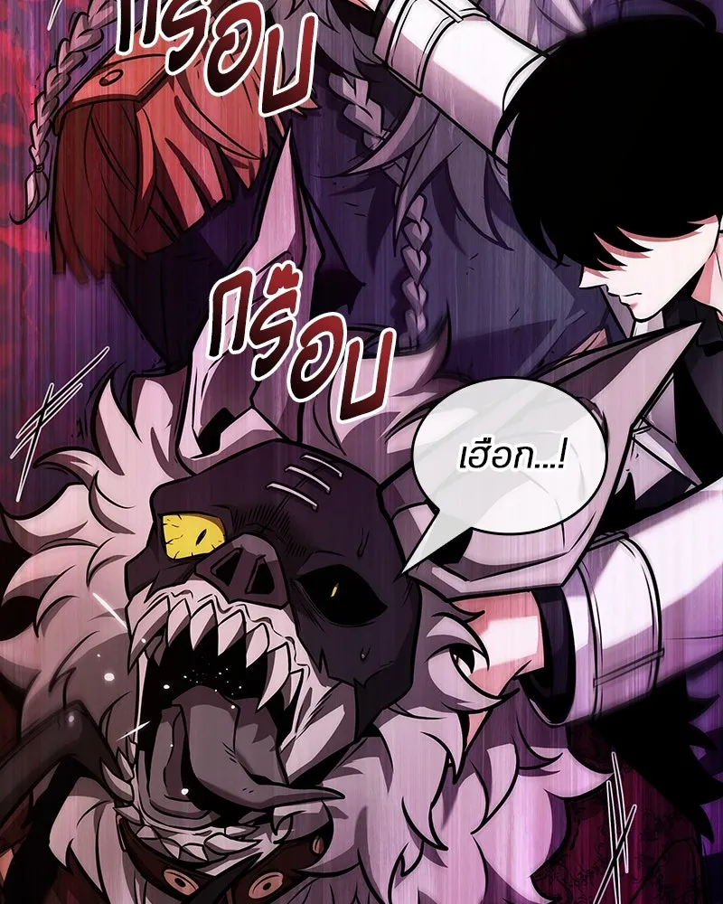 Omniscient Reader อ่านชะตาวันสิ้นโลก ตอนที่ 40 ฟักไข่ (1) รูปที่ 29