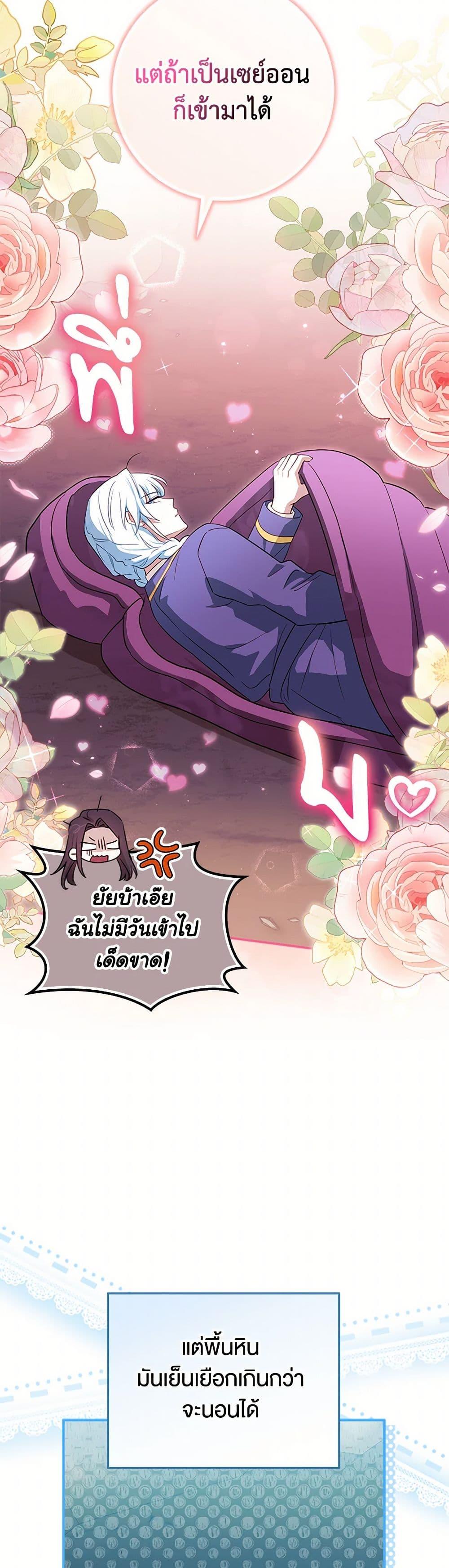 Manga-lc-com อ่านมังงะ อ่านการ์ตูน ออนไลน์ ฟรี The Countdown of My Death Is Spamming My Status Window ตอนที่ 1 2 3 4 5 6 7 8 9 10 11 12 13 14 ฟรี ไม่มีโฆษณา Manga-lc - อ่าน มังงะ อ่าน การ์ตูน ออนไลน์ อ่านมังงะ ฟรี
