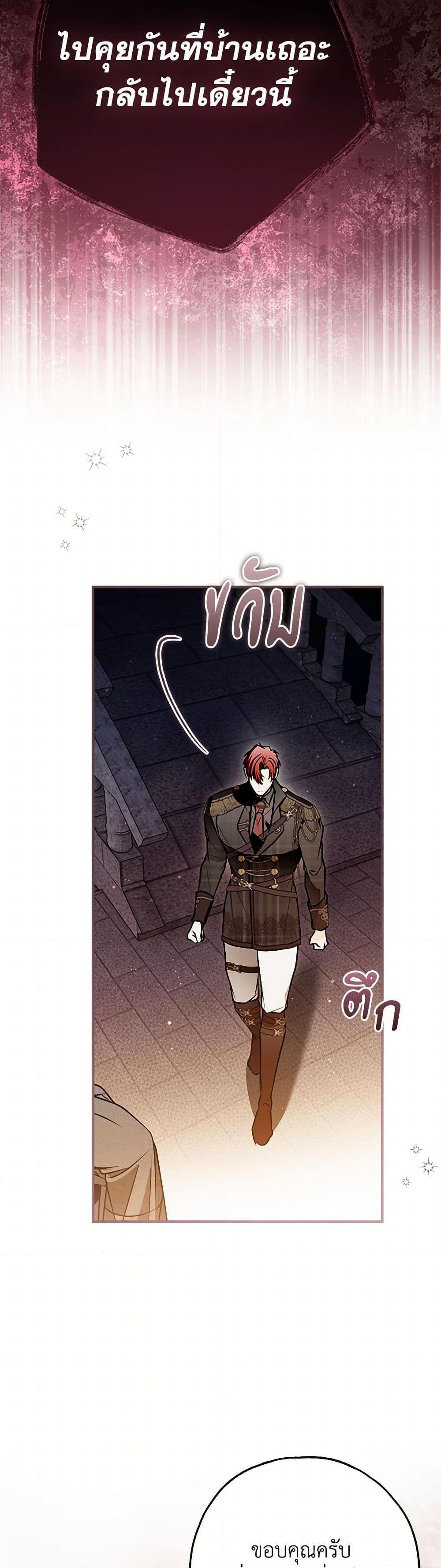 Manga-lc-com อ่านมังงะ อ่านการ์ตูน ออนไลน์ ฟรี My Body Has Been Possessed By Someone ตอนที่ 1 2 3 4 5 6 7 8 9 10 11 12 13 14 ฟรี ไม่มีโฆษณา Manga-lc - อ่าน มังงะ อ่าน การ์ตูน ออนไลน์ อ่านมังงะ ฟรี