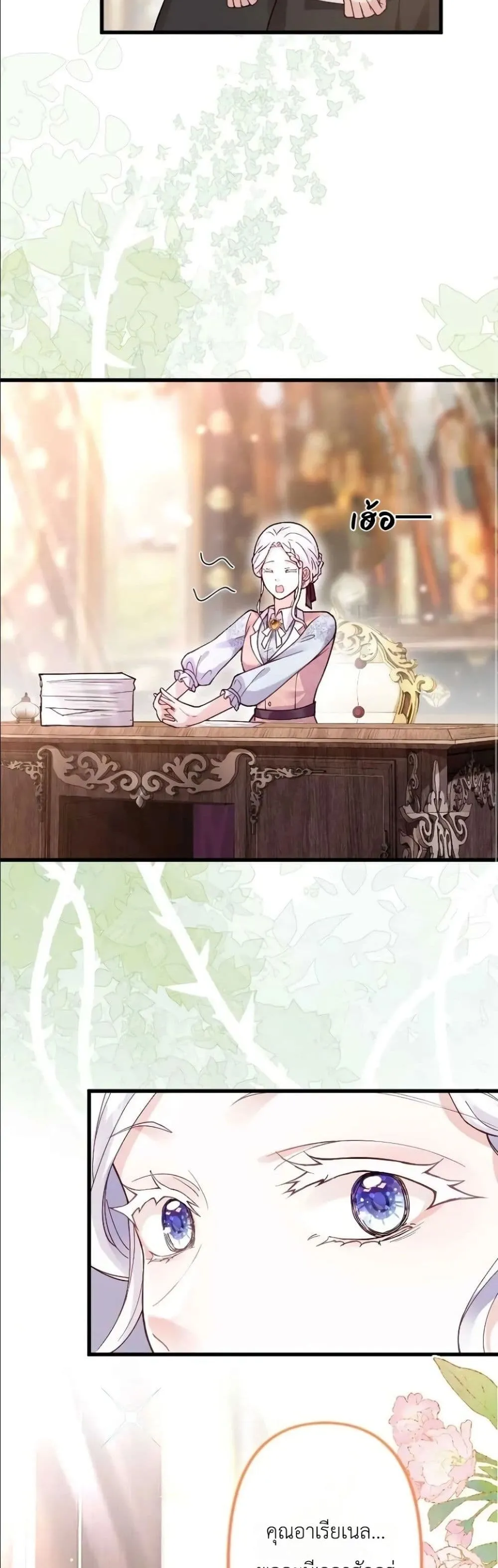 Manga-lc-com อ่านมังงะ อ่านการ์ตูน ออนไลน์ ฟรี I’m a Contract Stepmother, but the Tyrant Is Way Too Overpro ตอนที่ 1 2 3 4 5 6 7 8 9 10 11 12 13 14 ฟรี ไม่มีโฆษณา Manga-lc - อ่าน มังงะ อ่าน การ์ตูน ออนไลน์ อ่านมังงะ ฟรี