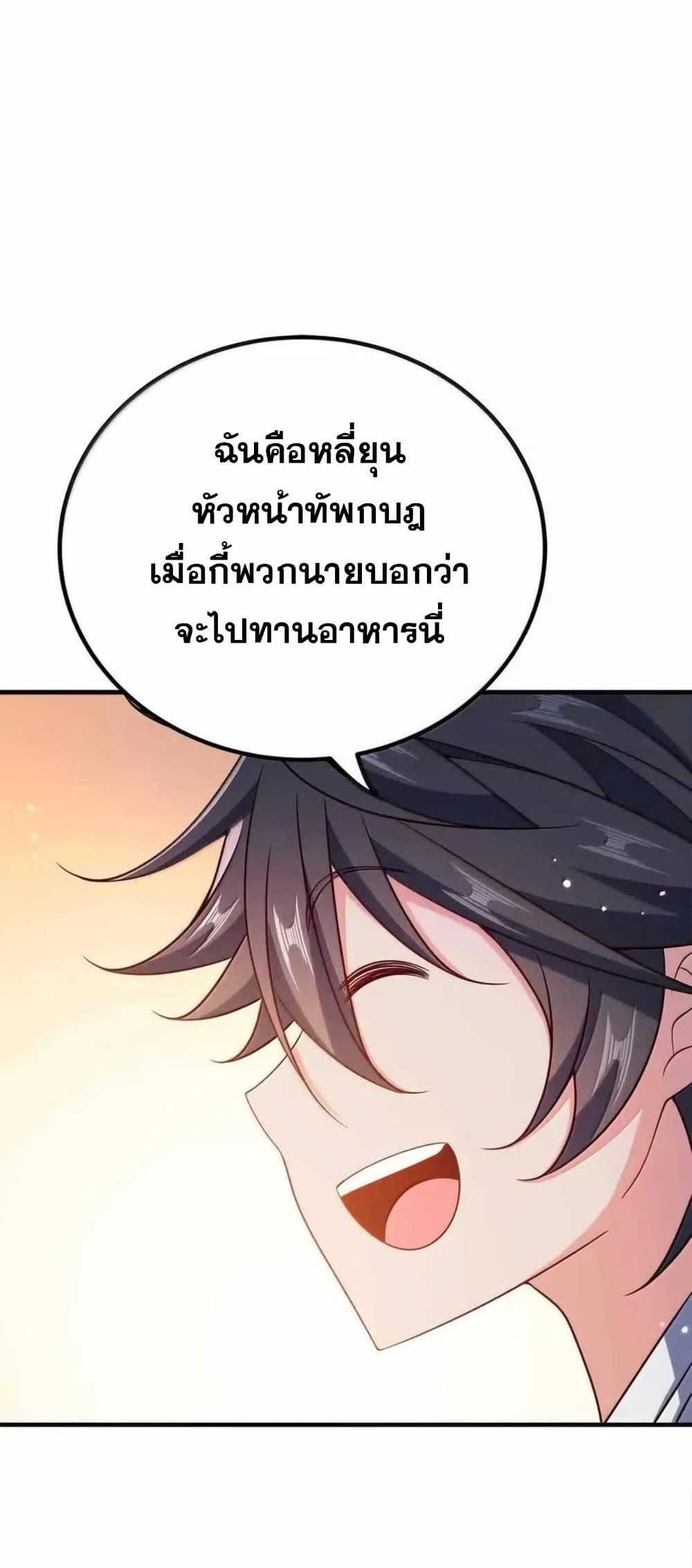 Manga-lc-com อ่านมังงะ อ่านการ์ตูน ออนไลน์ ฟรี My Wife is Actually the Future Tyrant Empress ตอนที่ 1 2 3 4 5 6 7 8 9 10 11 12 13 14 ฟรี ไม่มีโฆษณา Manga-lc - อ่าน มังงะ อ่าน การ์ตูน ออนไลน์ อ่านมังงะ ฟรี