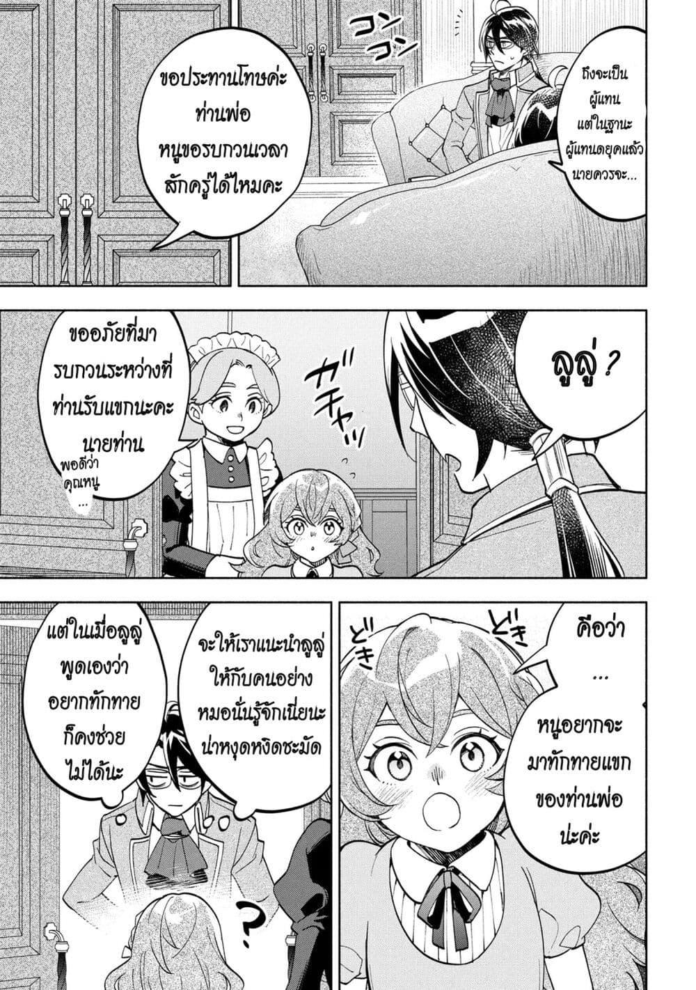 Manga-lc-com อ่านมังงะ อ่านการ์ตูน ออนไลน์ ฟรี Ore no Manamusume wa Akuyaku Reijou ตอนที่ 1 2 3 4 5 6 7 8 9 10 11 12 13 14 ฟรี ไม่มีโฆษณา Manga-lc - อ่าน มังงะ อ่าน การ์ตูน ออนไลน์ อ่านมังงะ ฟรี