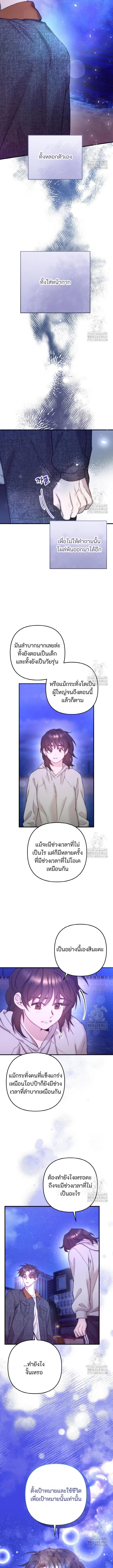 Manga-lc-com อ่านมังงะ อ่านการ์ตูน ออนไลน์ ฟรี Acting Genius, TOP Idol! ตอนที่ 1 2 3 4 5 6 7 8 9 10 11 12 13 14 ฟรี ไม่มีโฆษณา Manga-lc - อ่าน มังงะ อ่าน การ์ตูน ออนไลน์ อ่านมังงะ ฟรี