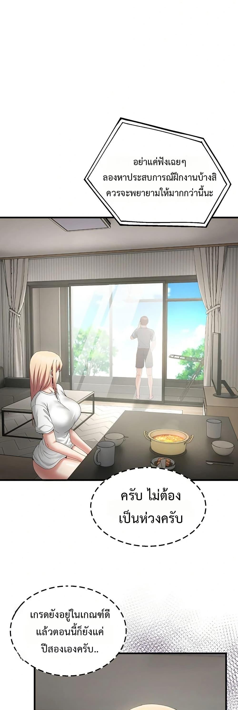 Doujin-Lc- อ่าน โดจิน มังฮวา เกาหลี ญี่ปุ่น จีน แปลไทย No Men Allowed ตอนที่ 1 2 3 4 5 6 7 8 9 10 11 12 13 14 ฟรี ไม่มีโฆษณา อ่าน โดจิน Manhwa เกาหลี ญี่ปุ่น จีน เรามีครบ คัดมาให้เน้นๆ โดจิน 18+ รับประกันความฟินโดย  Doujin Lc
