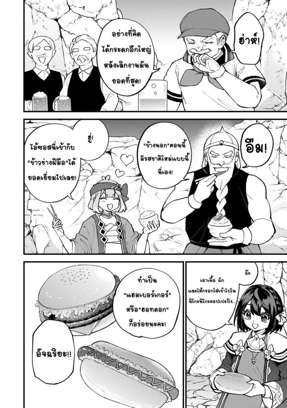 Manga-lc-com อ่านมังงะ อ่านการ์ตูน ออนไลน์ ฟรี Sekai Saikyou no Majo, Hajimemashita – Watashidake “Kouryaku Saito” wo Mireru Sekai de Jiyuu ni Ikimasu ตอนที่ 1 2 3 4 5 6 7 8 9 10 11 12 13 14 ฟรี ไม่มีโฆษณา Manga-lc - อ่าน มังงะ อ่าน การ์ตูน ออนไลน์ อ่านมังงะ ฟรี