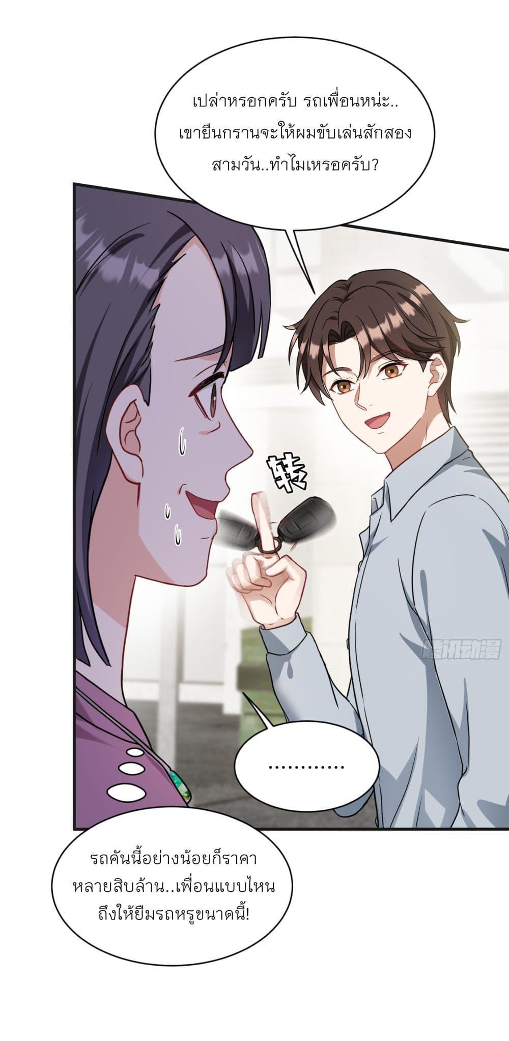 Manga-lc-com อ่านมังงะ อ่านการ์ตูน ออนไลน์ ฟรี Became a Billionaire After Dog Licking Improperly ตอนที่ 1 2 3 4 5 6 7 8 9 10 11 12 13 14 ฟรี ไม่มีโฆษณา Manga-lc - อ่าน มังงะ อ่าน การ์ตูน ออนไลน์ อ่านมังงะ ฟรี