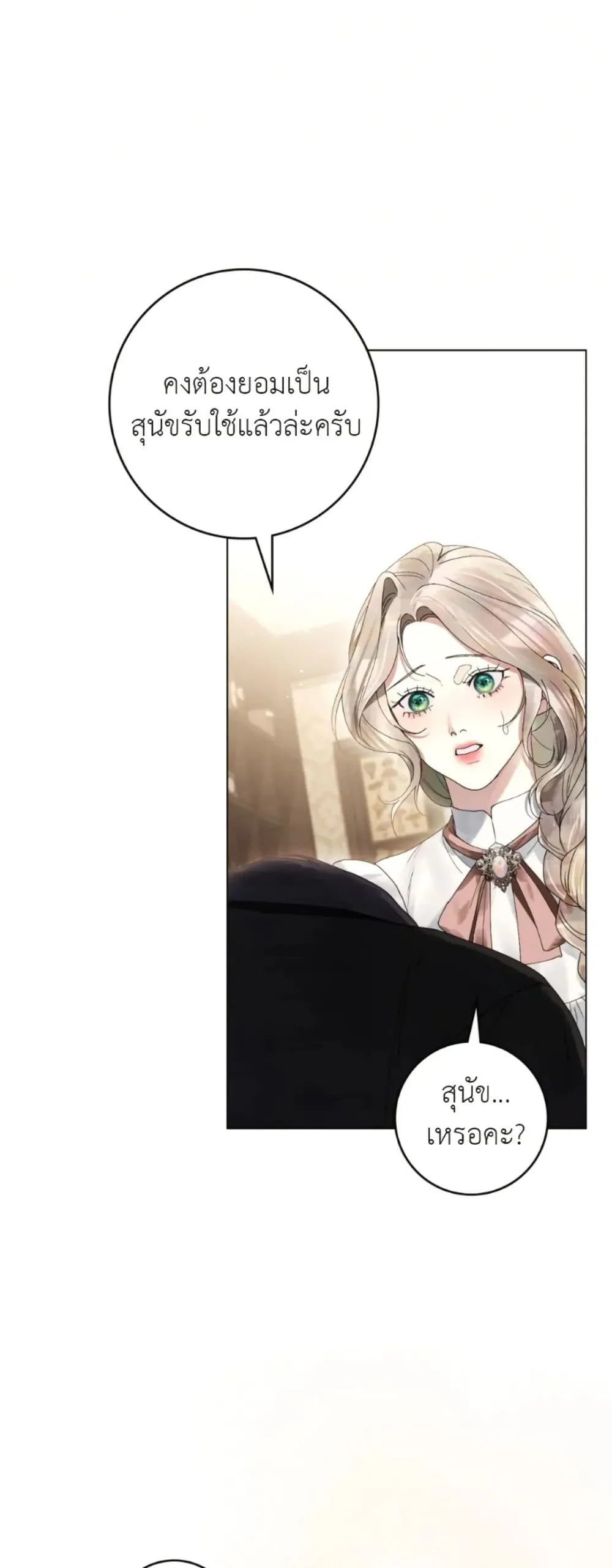 Manga-lc-com อ่านมังงะ อ่านการ์ตูน ออนไลน์ ฟรี A Wicked Husband ตอนที่ 1 2 3 4 5 6 7 8 9 10 11 12 13 14 ฟรี ไม่มีโฆษณา Manga-lc - อ่าน มังงะ อ่าน การ์ตูน ออนไลน์ อ่านมังงะ ฟรี