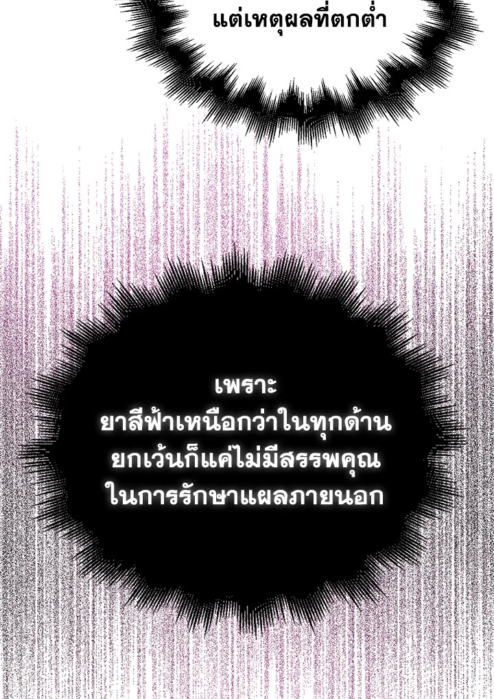 Manga-lc-com อ่านมังงะ อ่านการ์ตูน ออนไลน์ ฟรี The Lord of Coins ตอนที่ 1 2 3 4 5 6 7 8 9 10 11 12 13 14 ฟรี ไม่มีโฆษณา Manga-lc - อ่าน มังงะ อ่าน การ์ตูน ออนไลน์ อ่านมังงะ ฟรี