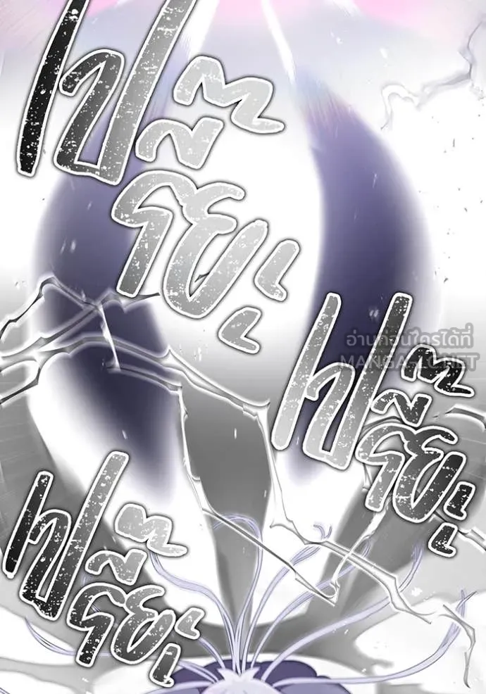 เพลเยอร์เลือดเทวะ ตอนที่ 71 รูปที่ 171