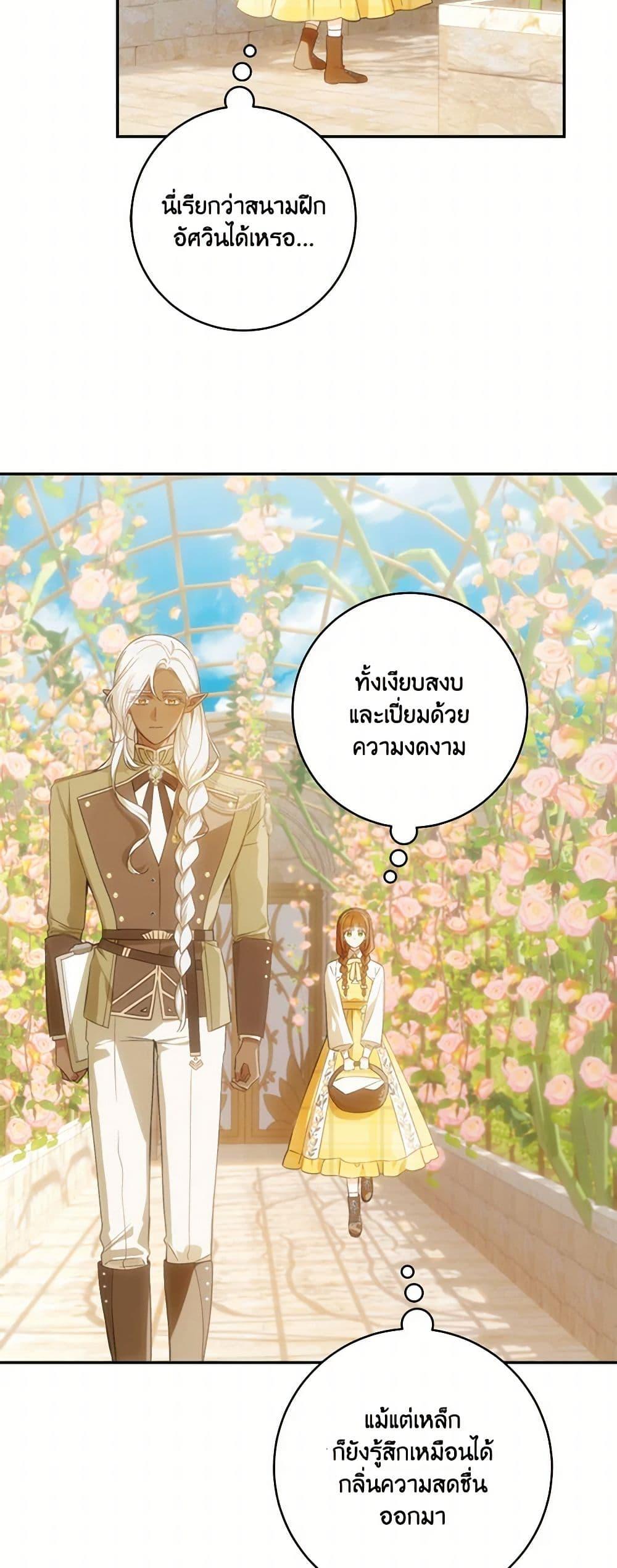 Manga-lc-com อ่านมังงะ อ่านการ์ตูน ออนไลน์ ฟรี My Farm by the Palace ตอนที่ 1 2 3 4 5 6 7 8 9 10 11 12 13 14 ฟรี ไม่มีโฆษณา Manga-lc - อ่าน มังงะ อ่าน การ์ตูน ออนไลน์ อ่านมังงะ ฟรี