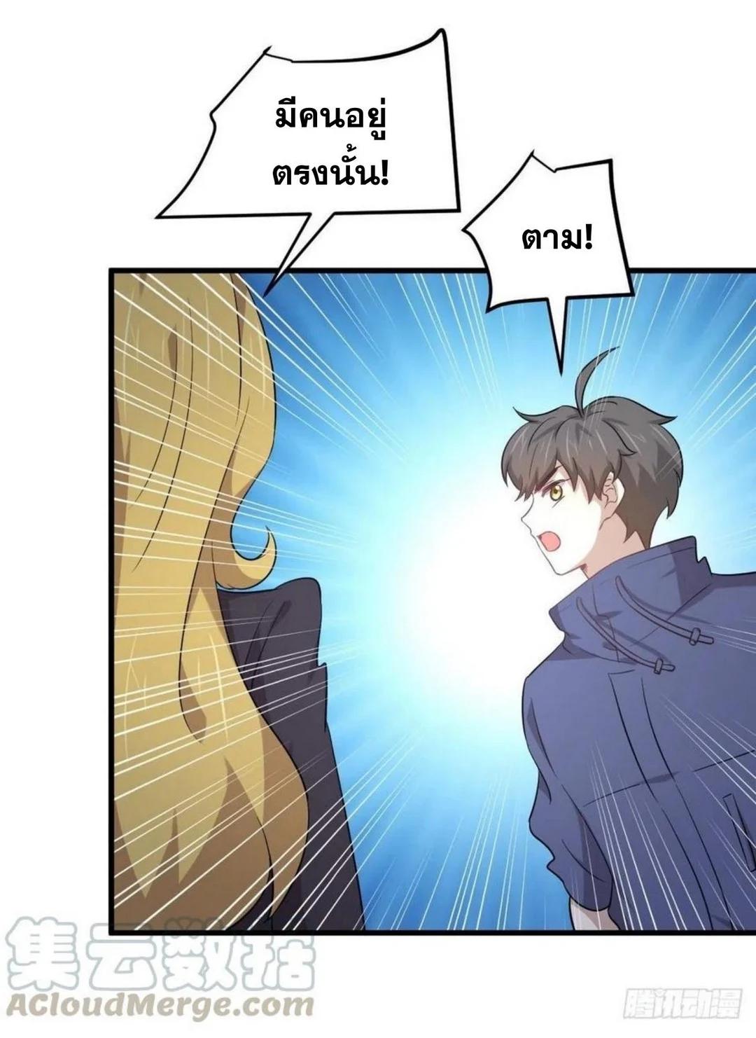 Manga-lc-com อ่านมังงะ อ่านการ์ตูน ออนไลน์ ฟรี Immortal Swordsman in the Reverse World ตอนที่ 1 2 3 4 5 6 7 8 9 10 11 12 13 14 ฟรี ไม่มีโฆษณา Manga-lc - อ่าน มังงะ อ่าน การ์ตูน ออนไลน์ อ่านมังงะ ฟรี