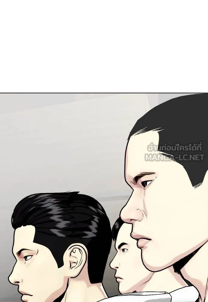 หมาหัวเน่า ตอนที่ 115 รูปที่ 162