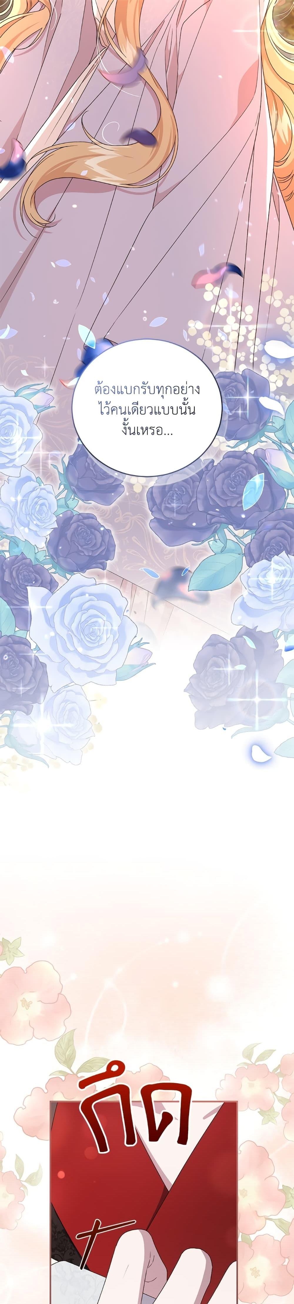 Manga-lc-com อ่านมังงะ อ่านการ์ตูน ออนไลน์ ฟรี I Became the Stepmother of an Irrevocable Dark Family ตอนที่ 1 2 3 4 5 6 7 8 9 10 11 12 13 14 ฟรี ไม่มีโฆษณา Manga-lc - อ่าน มังงะ อ่าน การ์ตูน ออนไลน์ อ่านมังงะ ฟรี