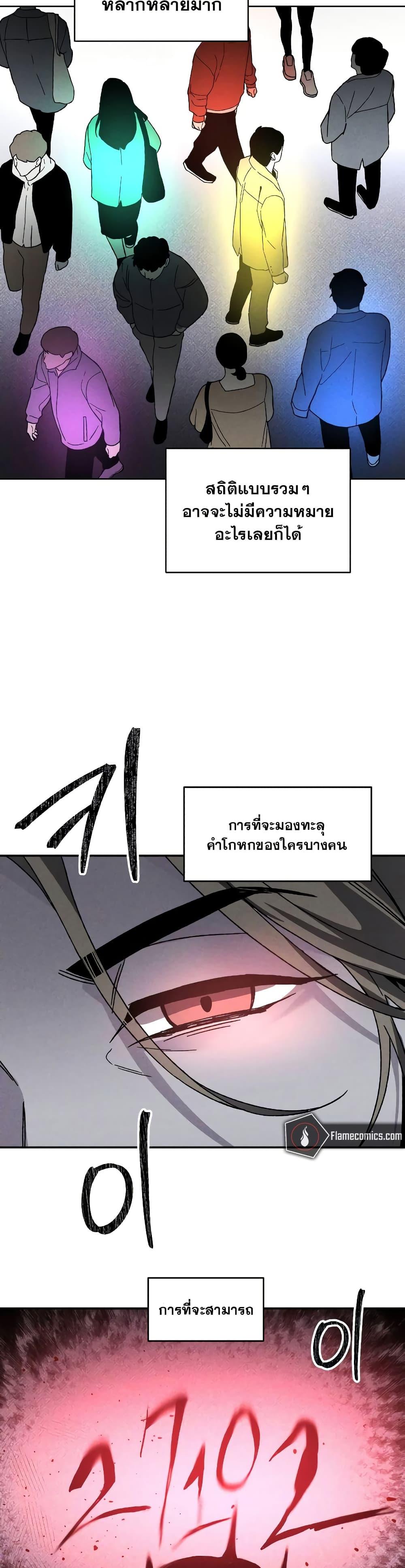 Manga-lc-com อ่านมังงะ อ่านการ์ตูน ออนไลน์ ฟรี The Murderer ตอนที่ 1 2 3 4 5 6 7 8 9 10 11 12 13 14 ฟรี ไม่มีโฆษณา Manga-lc - อ่าน มังงะ อ่าน การ์ตูน ออนไลน์ อ่านมังงะ ฟรี