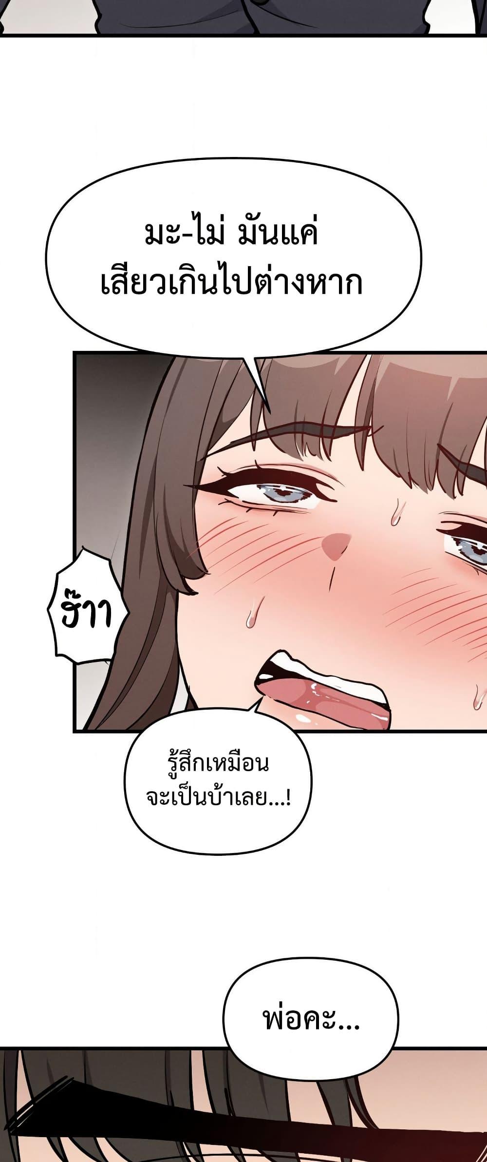 Doujin-Lc- อ่าน โดจิน มังฮวา เกาหลี ญี่ปุ่น จีน แปลไทย Daddy’s Girl ตอนที่ 1 2 3 4 5 6 7 8 9 10 11 12 13 14 ฟรี ไม่มีโฆษณา อ่าน โดจิน Manhwa เกาหลี ญี่ปุ่น จีน เรามีครบ คัดมาให้เน้นๆ โดจิน 18+ รับประกันความฟินโดย  Doujin Lc