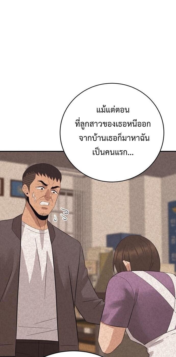 Manga-lc-com อ่านมังงะ อ่านการ์ตูน ออนไลน์ ฟรี The Reincarnated Cop Who Strikes With Wealth ตอนที่ 1 2 3 4 5 6 7 8 9 10 11 12 13 14 ฟรี ไม่มีโฆษณา Manga-lc - อ่าน มังงะ อ่าน การ์ตูน ออนไลน์ อ่านมังงะ ฟรี