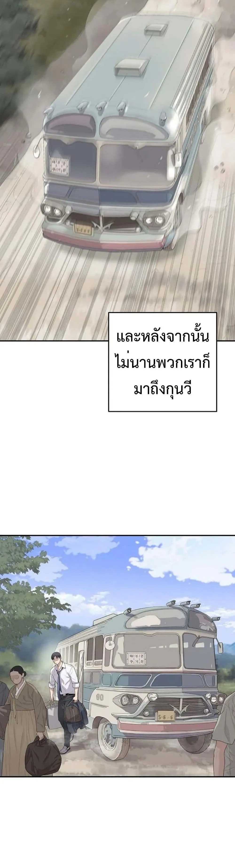 Manga-lc-com อ่านมังงะ อ่านการ์ตูน ออนไลน์ ฟรี The Real Tycoon, All By Myself ตอนที่ 1 2 3 4 5 6 7 8 9 10 11 12 13 14 ฟรี ไม่มีโฆษณา Manga-lc - อ่าน มังงะ อ่าน การ์ตูน ออนไลน์ อ่านมังงะ ฟรี