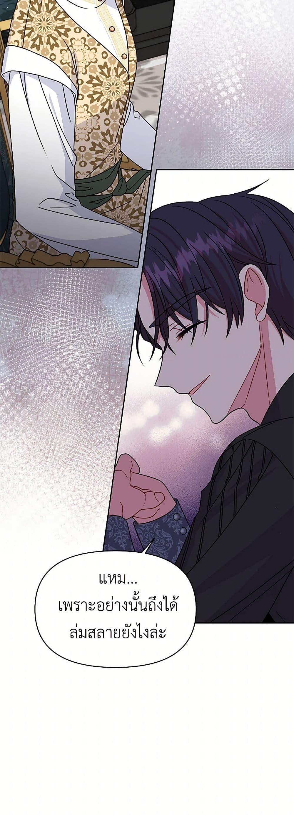 Manga-lc-com อ่านมังงะ อ่านการ์ตูน ออนไลน์ ฟรี My BFF is a Tyrant in Training ตอนที่ 1 2 3 4 5 6 7 8 9 10 11 12 13 14 ฟรี ไม่มีโฆษณา Manga-lc - อ่าน มังงะ อ่าน การ์ตูน ออนไลน์ อ่านมังงะ ฟรี