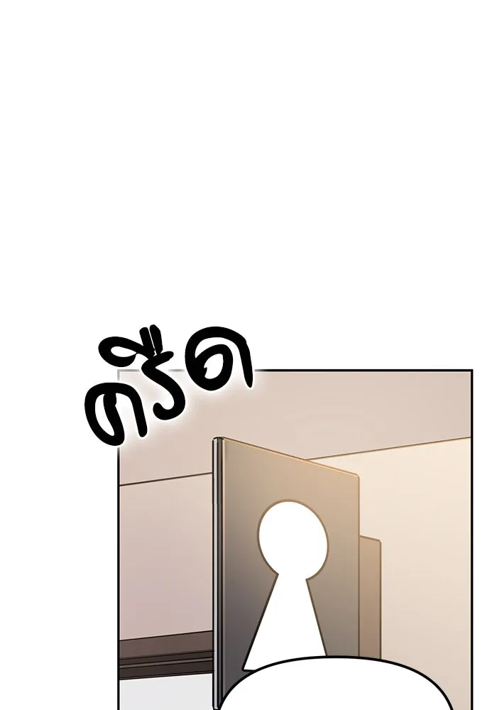 โชคชะตานำพารัก ตอนที่ 3 อาย รูปที่ 23