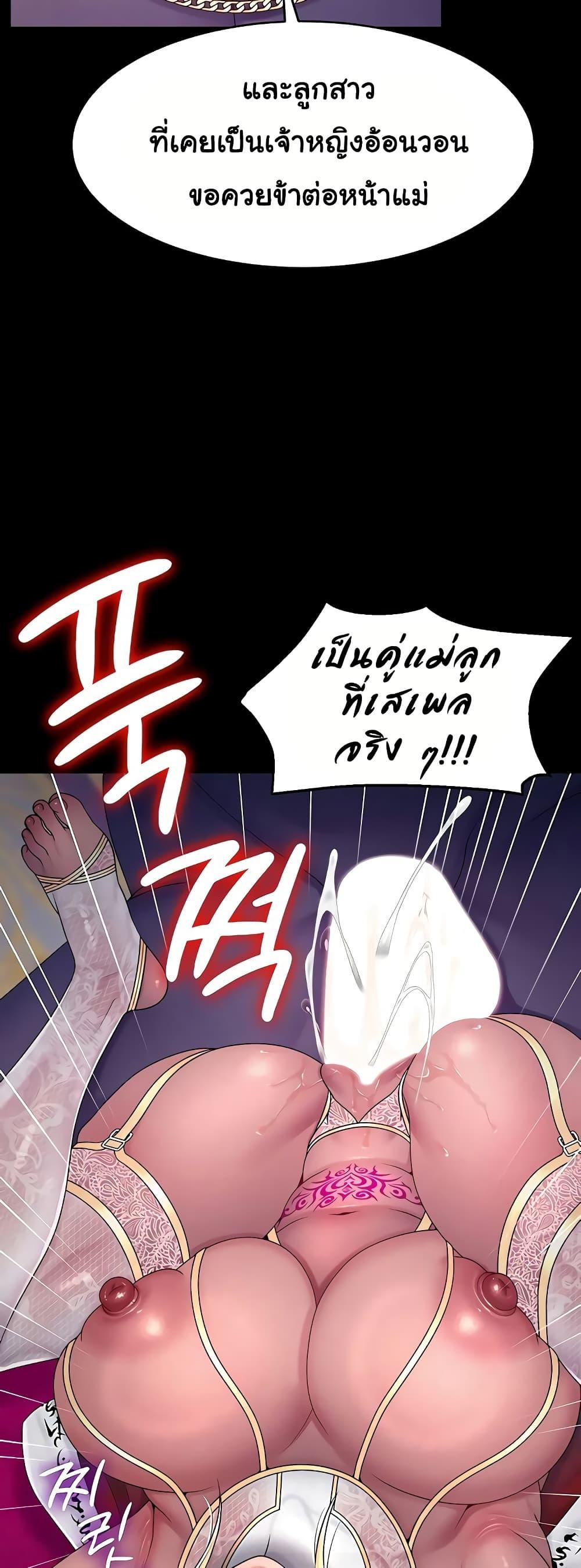Doujin-Lc- อ่าน โดจิน มังฮวา เกาหลี ญี่ปุ่น จีน แปลไทย Ero The Princess ตอนที่ 1 2 3 4 5 6 7 8 9 10 11 12 13 14 ฟรี ไม่มีโฆษณา อ่าน โดจิน Manhwa เกาหลี ญี่ปุ่น จีน เรามีครบ คัดมาให้เน้นๆ โดจิน 18+ รับประกันความฟินโดย  Doujin Lc