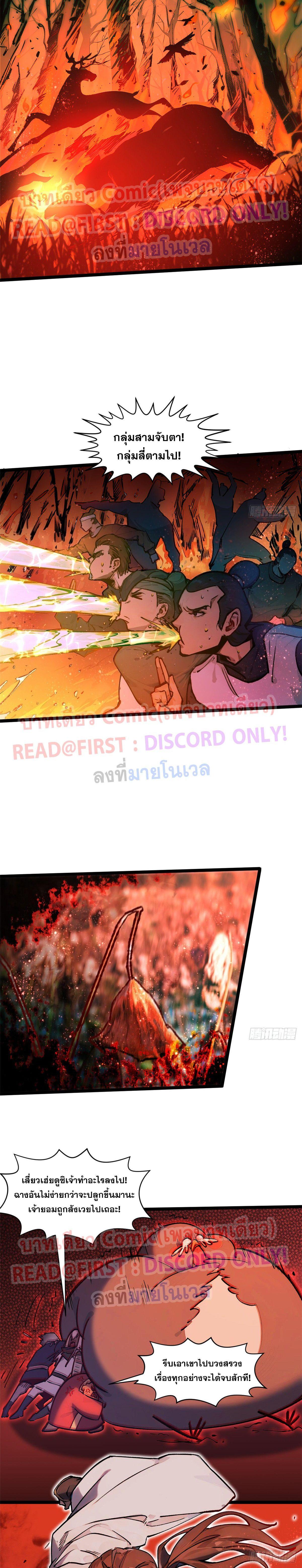 Manga-lc-com อ่านมังงะ อ่านการ์ตูน ออนไลน์ ฟรี Top Tier Providence ตอนที่ 1 2 3 4 5 6 7 8 9 10 11 12 13 14 ฟรี ไม่มีโฆษณา Manga-lc - อ่าน มังงะ อ่าน การ์ตูน ออนไลน์ อ่านมังงะ ฟรี