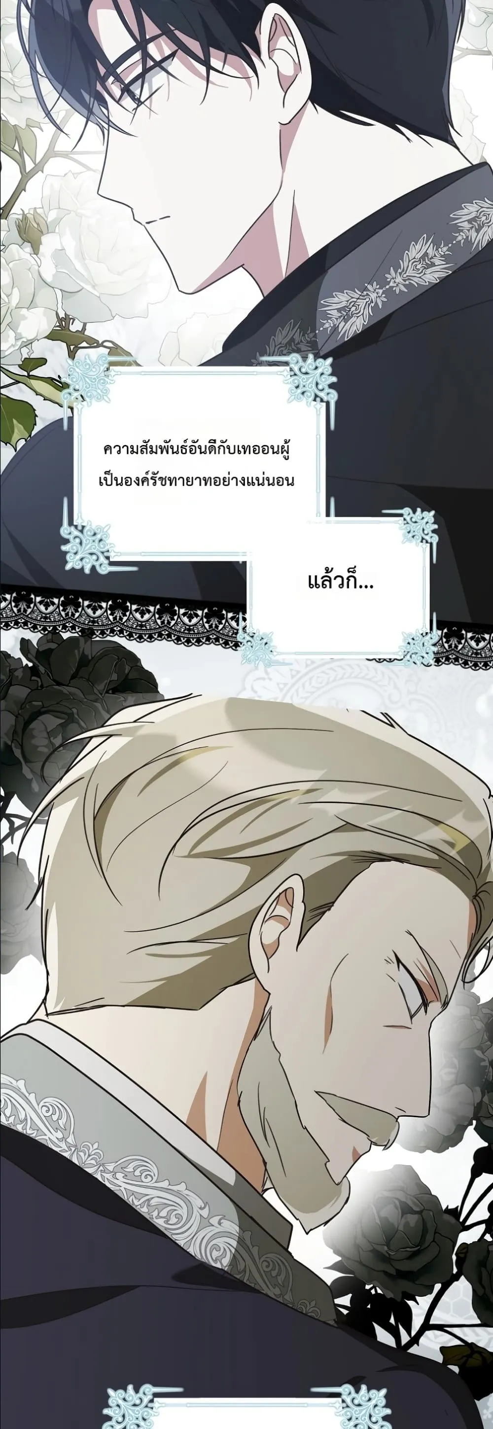 Manga-lc-com อ่านมังงะ อ่านการ์ตูน ออนไลน์ ฟรี I Will Save My Dad ตอนที่ 1 2 3 4 5 6 7 8 9 10 11 12 13 14 ฟรี ไม่มีโฆษณา Manga-lc - อ่าน มังงะ อ่าน การ์ตูน ออนไลน์ อ่านมังงะ ฟรี