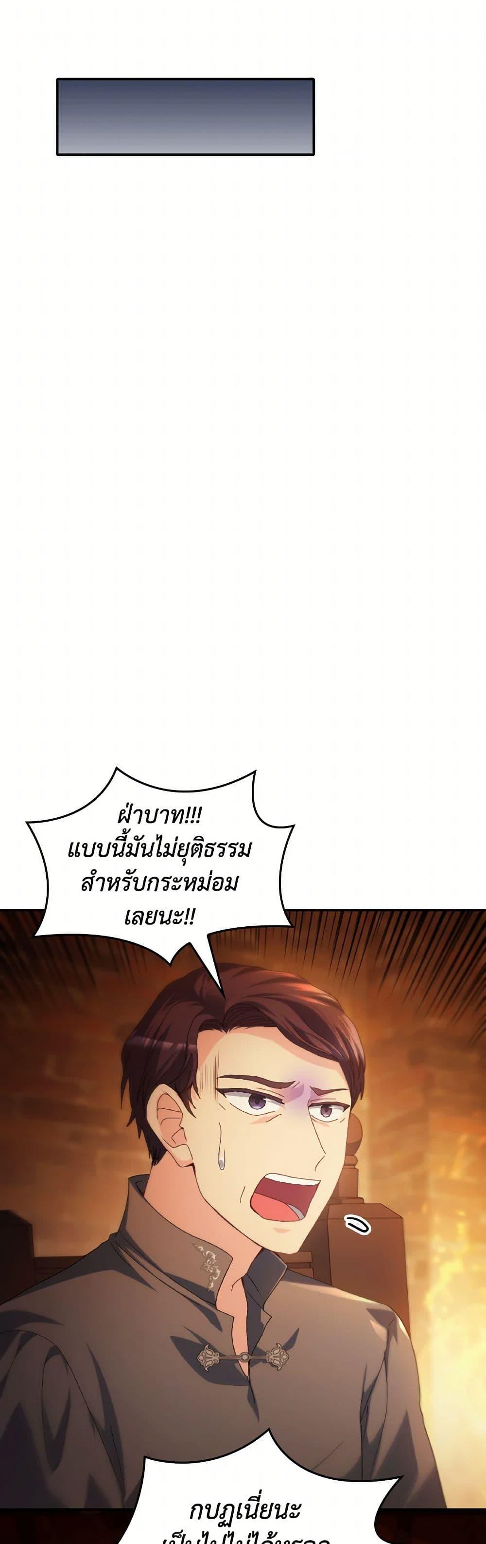 Manga-lc-com อ่านมังงะ อ่านการ์ตูน ออนไลน์ ฟรี I Don’t Want to Be Loved ตอนที่ 1 2 3 4 5 6 7 8 9 10 11 12 13 14 ฟรี ไม่มีโฆษณา Manga-lc - อ่าน มังงะ อ่าน การ์ตูน ออนไลน์ อ่านมังงะ ฟรี
