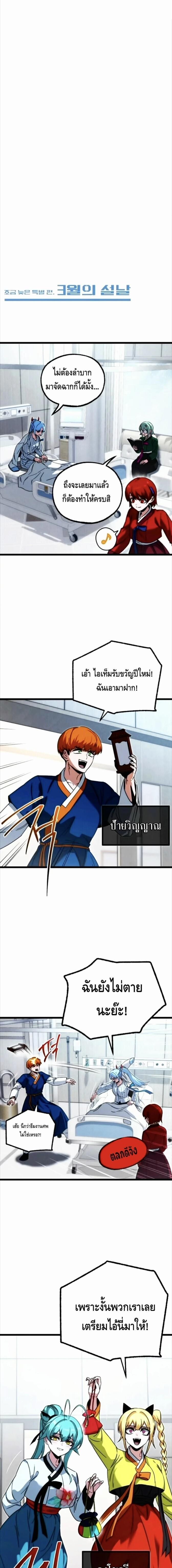 Manga-lc-com อ่านมังงะ อ่านการ์ตูน ออนไลน์ ฟรี I Took over The Academy With a Single Sashimi Knife ตอนที่ 1 2 3 4 5 6 7 8 9 10 11 12 13 14 ฟรี ไม่มีโฆษณา Manga-lc - อ่าน มังงะ อ่าน การ์ตูน ออนไลน์ อ่านมังงะ ฟรี