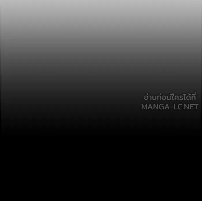 Double Click ตอนที่ 80 รูปที่ 126