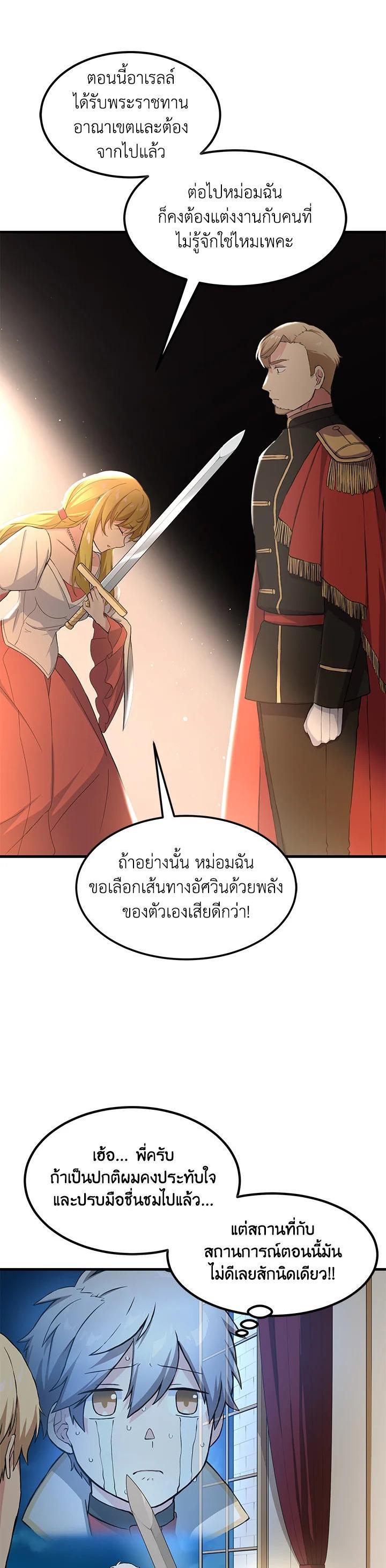 Manga-lc-com อ่านมังงะ อ่านการ์ตูน ออนไลน์ ฟรี How the Pro in His Past Life Sucks the Sweet Honey ตอนที่ 1 2 3 4 5 6 7 8 9 10 11 12 13 14 ฟรี ไม่มีโฆษณา Manga-lc - อ่าน มังงะ อ่าน การ์ตูน ออนไลน์ อ่านมังงะ ฟรี
