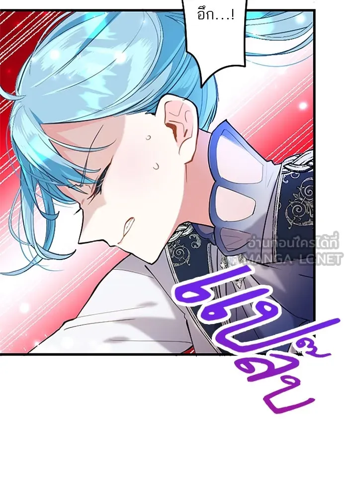 คุณหนูย้อนเวลามาเป็นอัศวิน ตอนที่ 58 รูปที่ 48