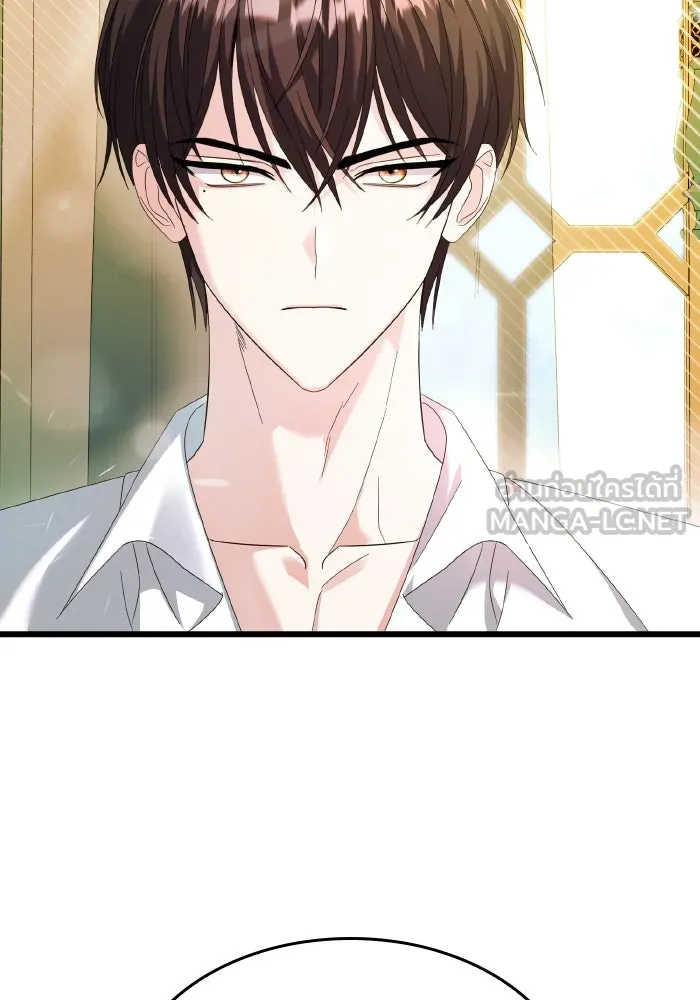 ทำแบบนี้ไม่ได้เพคะ องค์ชาย ตอนที่ 10 รูปที่ 33