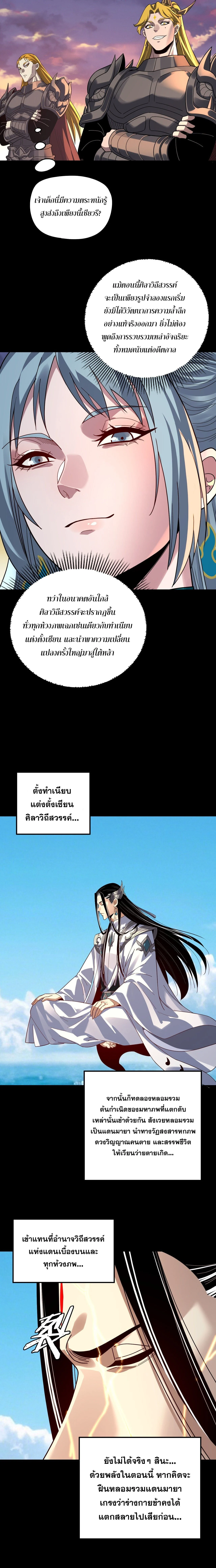 Manga-lc-com อ่านมังงะ อ่านการ์ตูน ออนไลน์ ฟรี I Am the Fated Villain ตอนที่ 1 2 3 4 5 6 7 8 9 10 11 12 13 14 ฟรี ไม่มีโฆษณา Manga-lc - อ่าน มังงะ อ่าน การ์ตูน ออนไลน์ อ่านมังงะ ฟรี