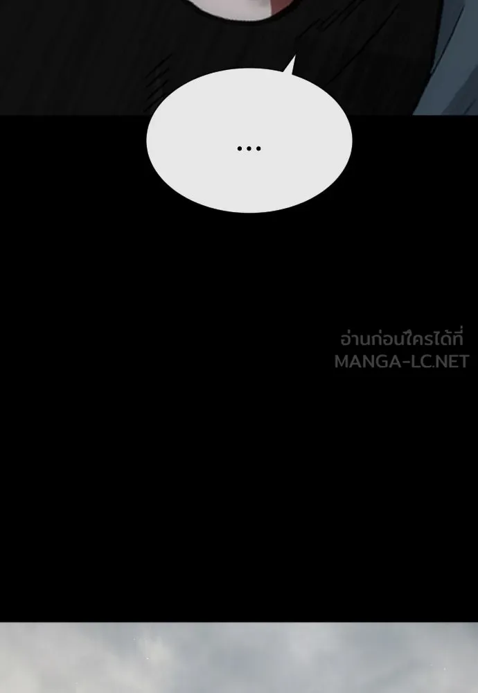 นักฆ่าย้อนวัย ตอนที่ 80 รูปที่ 114