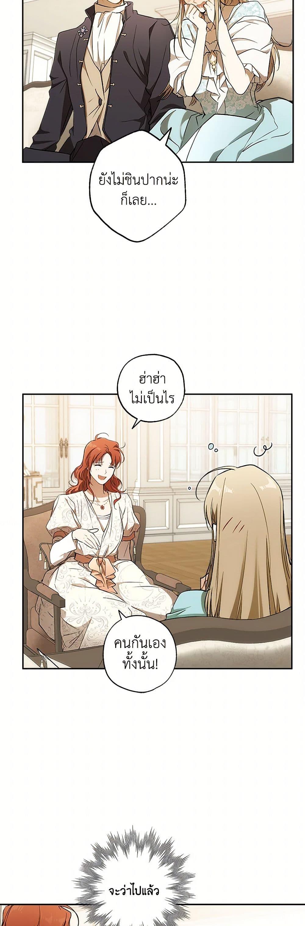 Manga-lc-com อ่านมังงะ อ่านการ์ตูน ออนไลน์ ฟรี It Was All a Mistake ตอนที่ 1 2 3 4 5 6 7 8 9 10 11 12 13 14 ฟรี ไม่มีโฆษณา Manga-lc - อ่าน มังงะ อ่าน การ์ตูน ออนไลน์ อ่านมังงะ ฟรี
