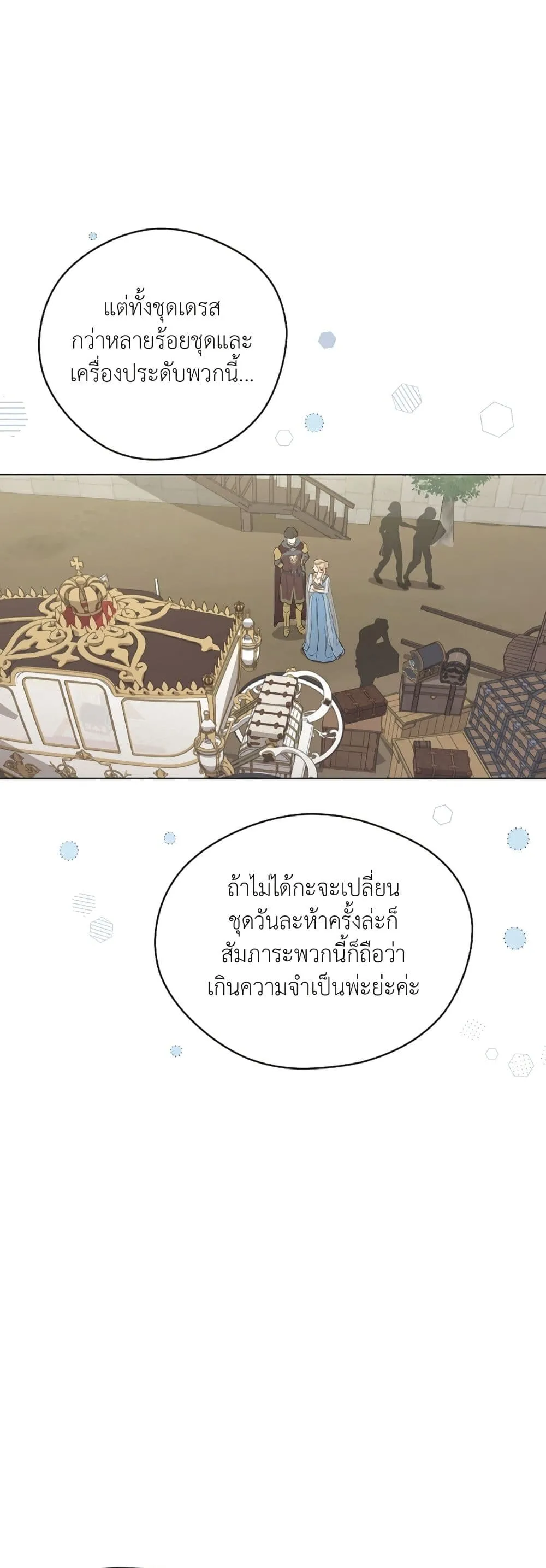 Manga-lc-com อ่านมังงะ อ่านการ์ตูน ออนไลน์ ฟรี The Forgotten Field ตอนที่ 1 2 3 4 5 6 7 8 9 10 11 12 13 14 ฟรี ไม่มีโฆษณา Manga-lc - อ่าน มังงะ อ่าน การ์ตูน ออนไลน์ อ่านมังงะ ฟรี