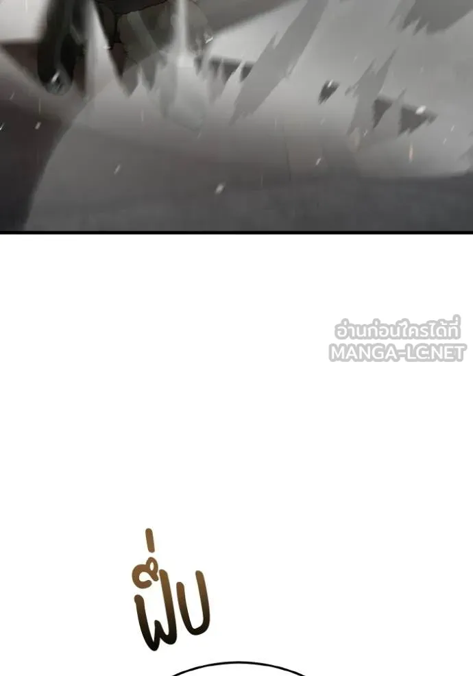 อัจฉริยะนอกคอก ตอนที่ 145 รูปที่ 63